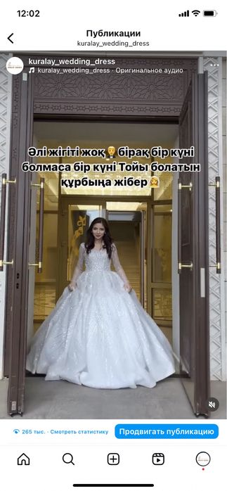 Свадебнын  платья, Плптья  на бал прокат-продажа