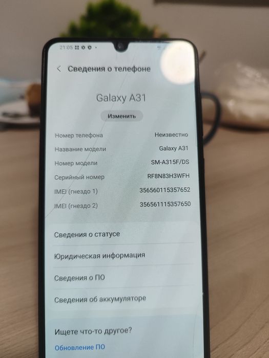 Samsung A31 4/64