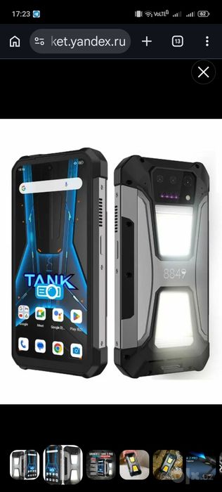 Продаётся на запчасти