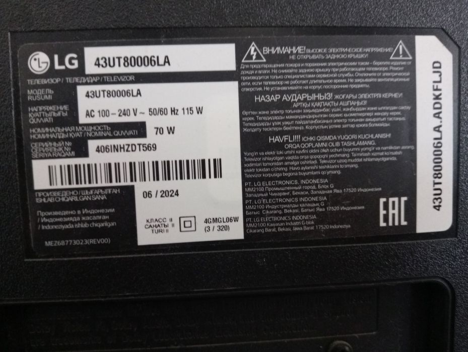 Телевизор LG43UT80006LA