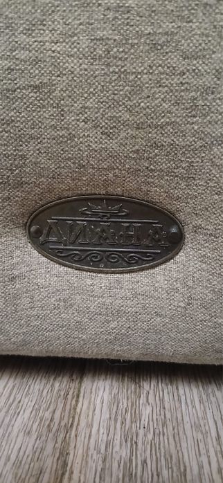 Продам диван хороший