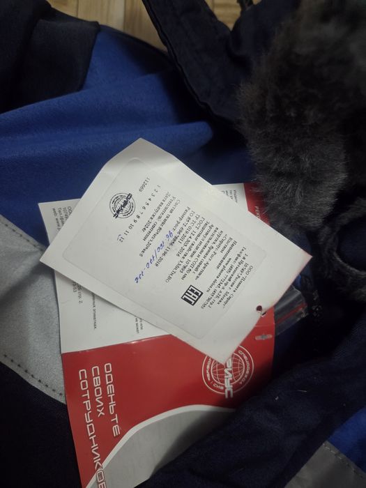 Слесір жұмыс киімі 48 50 р