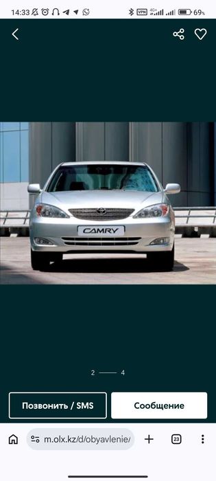 Капот Камри 30/35