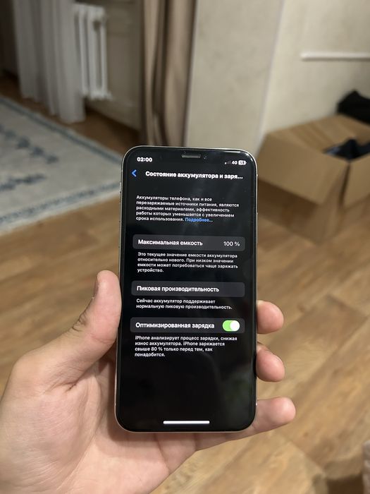 Продам iPhone X