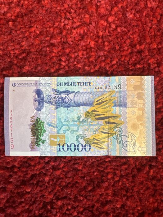 Юбилейная купюра