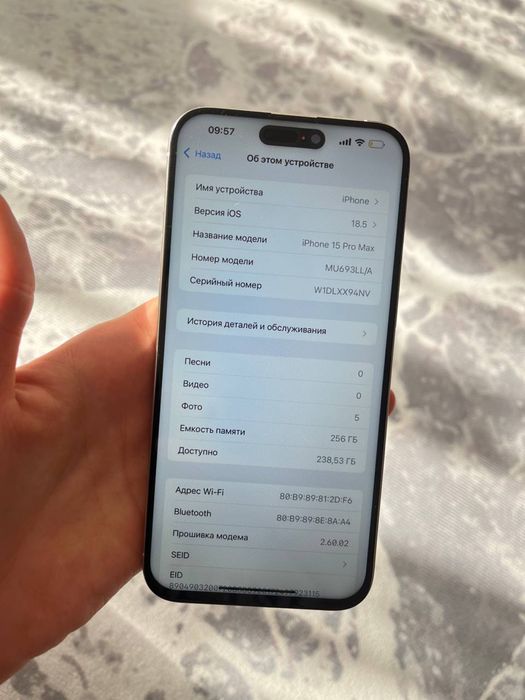 В продаже Айфон 15pro max