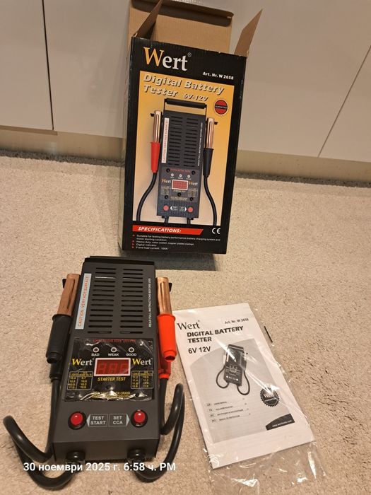 Товарна вилка Wert