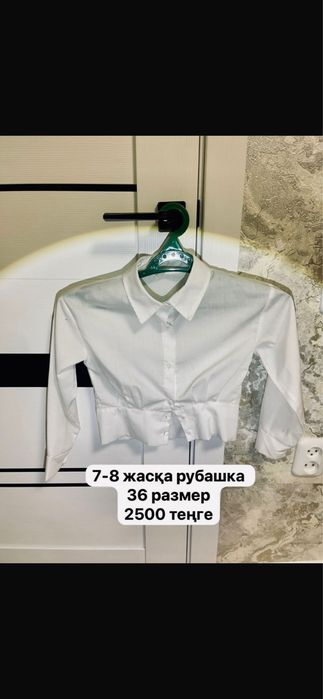 одежды женские как новые