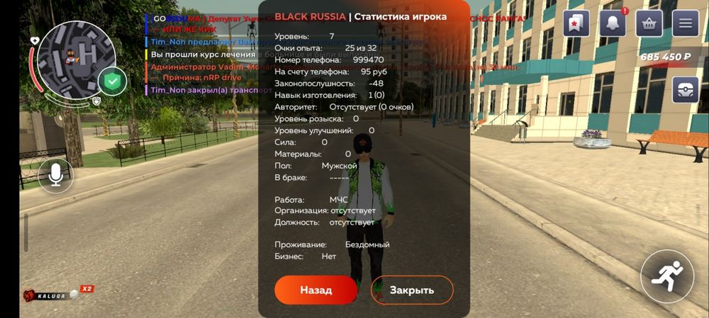 Продам аккаунт в блек раше