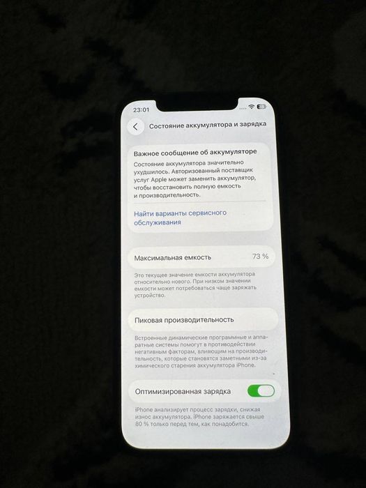 Iphone 12 pro ideal