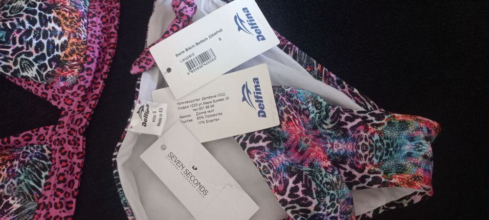 Нов комплект дамски бански от Seven seconds