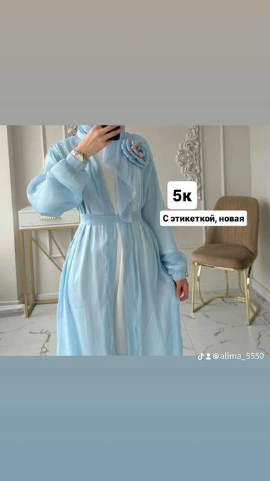 Разгрузка гардероба Шуба Джинсы Лонгсливы Кофта