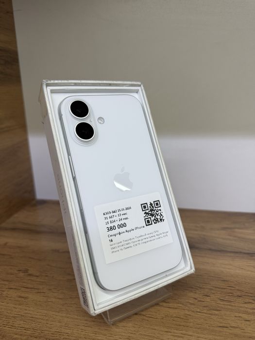 Apple iphone 16