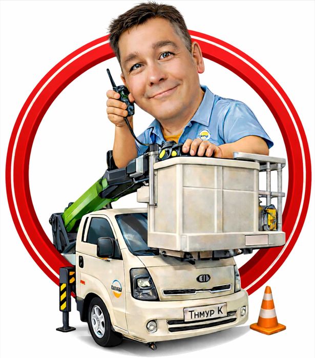 Услуги Автовышка АГП