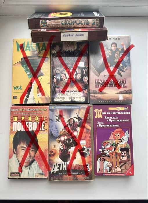 Видеокассеты и DVD