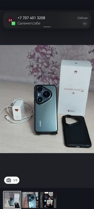 Huawei pura 80 pro 12/512
