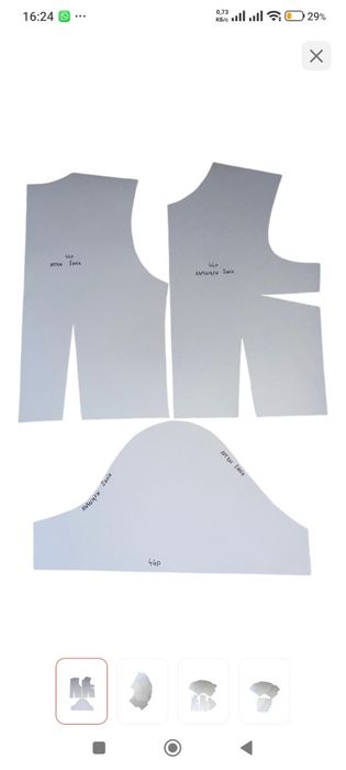 Лекала готовые  для начинающей швеи