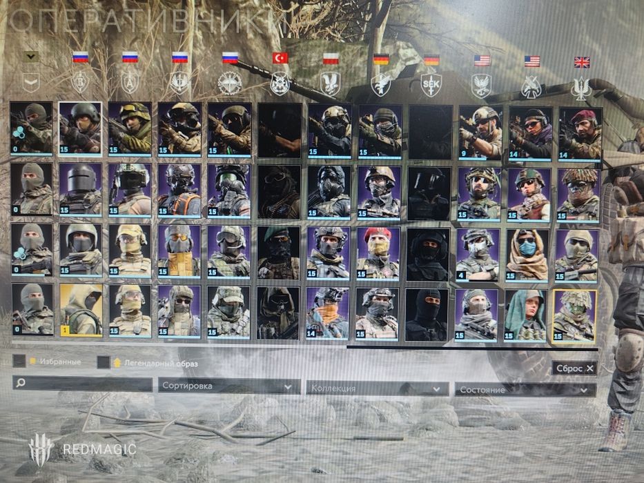 Аккаунт *Калибр*