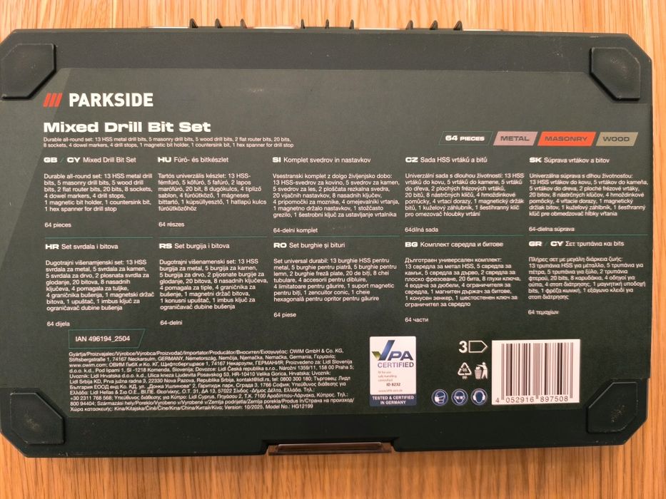 комплект свредла и битове Parkside 64 части