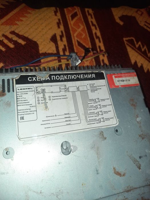 Автомагнитола Lentel.оргинал.