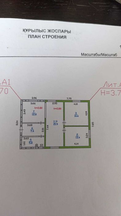 Продам отдельностоящий дом