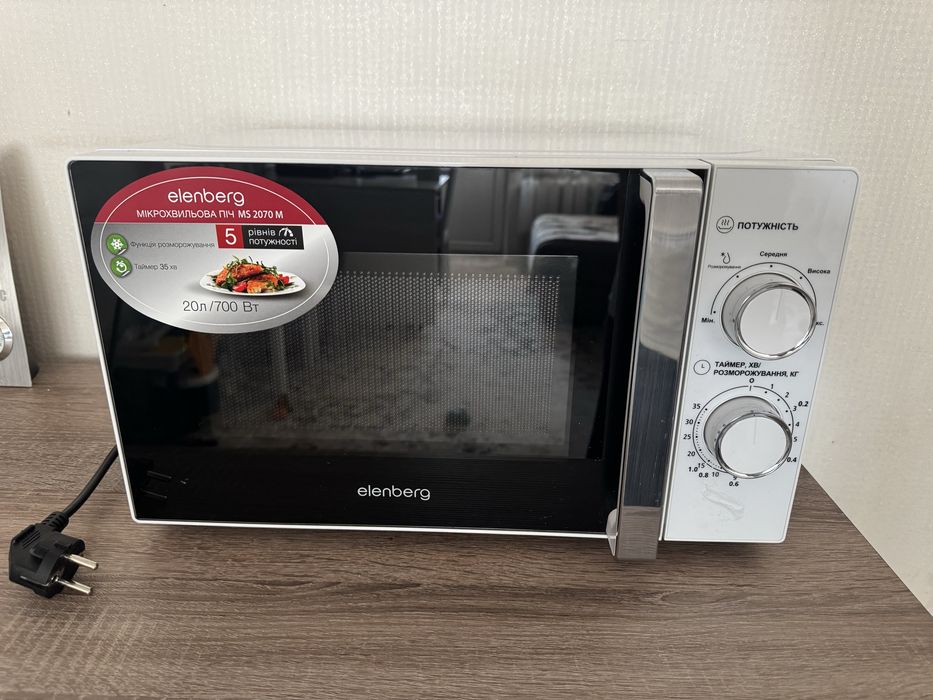 Микроволновая печь Elenberg