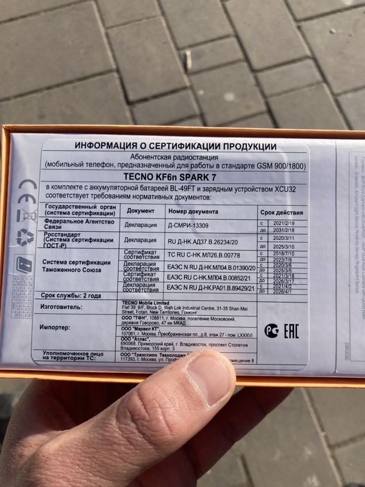 Продам телефон Tehno  в хорошем состаянии