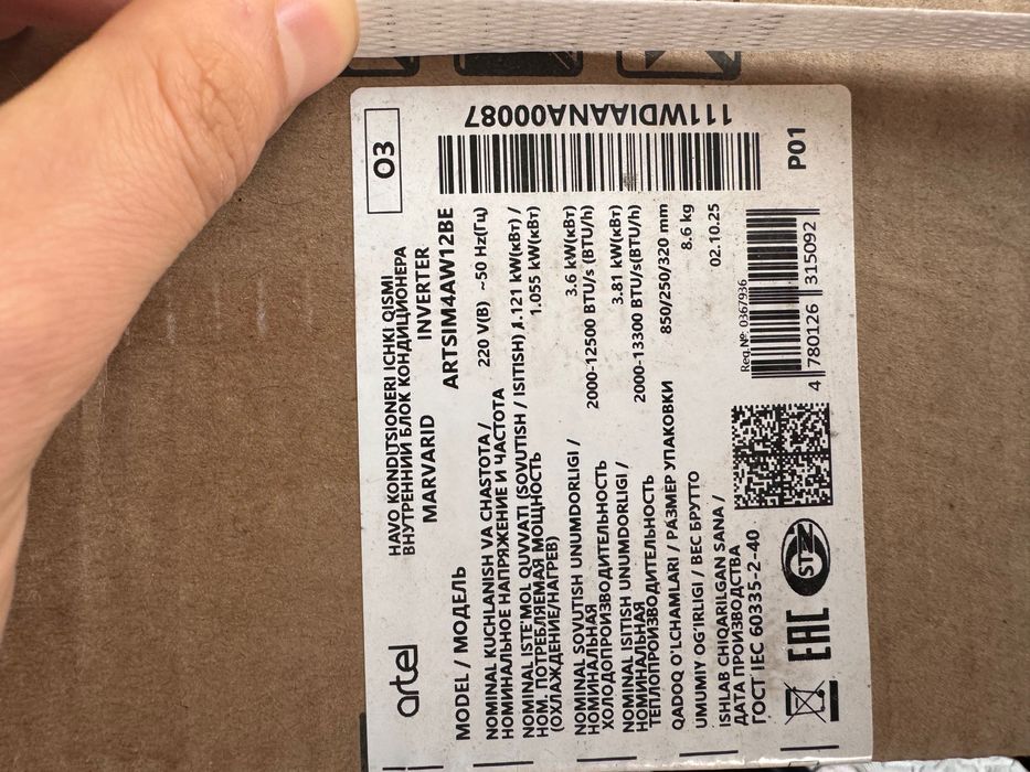 Кондиционер ARTEL MARVARID 12BE inventer