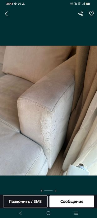 Срочно продам диван