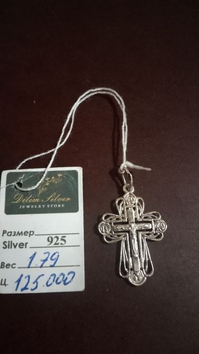 Серебряный крестик 925пр.