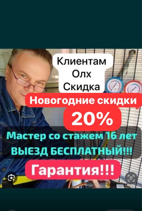 Ремонт холодильников морозильников