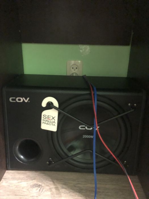Продам сабвуфер COV 2000