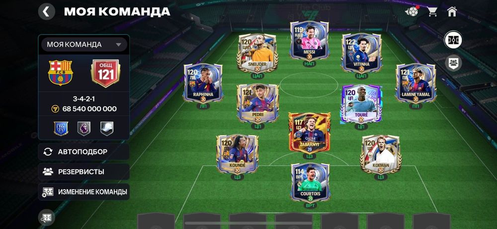 Фифа аккаунт 10 к