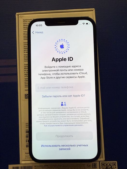 Iphone 12, blue, 64 gb