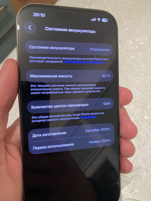 Iphone 16 pro 128gb