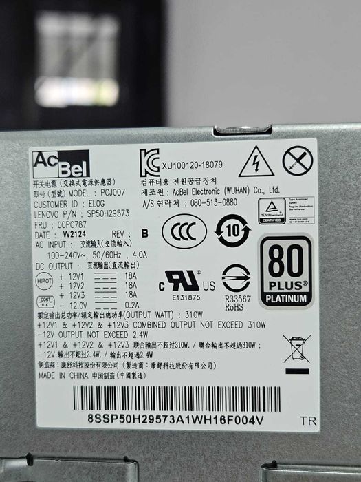 Блок питания Lenovo ideacentre gaming 5 AcBel PCJ007 310W!