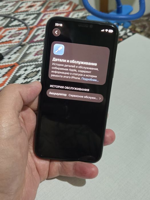 Iphone(айфон) 11 Pro 256гб 73%