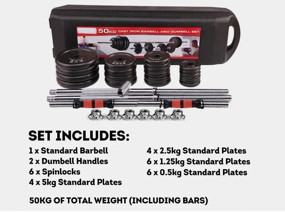 штанга гантели в кейсе в ассортименте 50кг 55кг