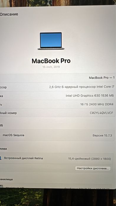 MacBook Pro 15’6