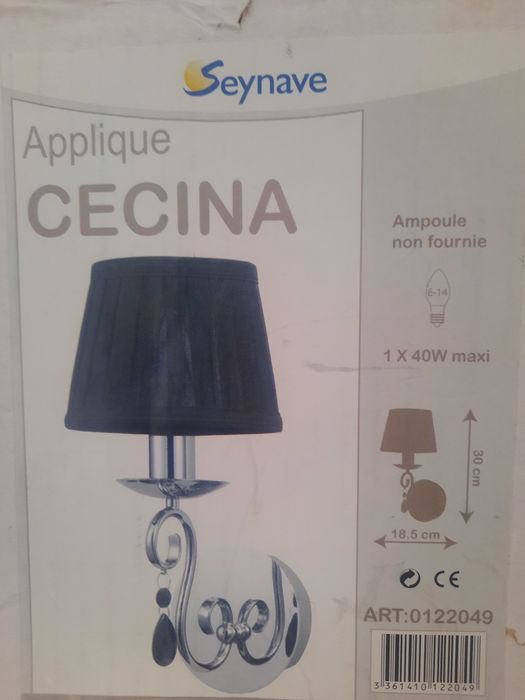 Нощна лампа  за стена