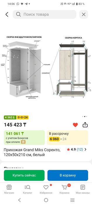 Продам в хорошем состояний