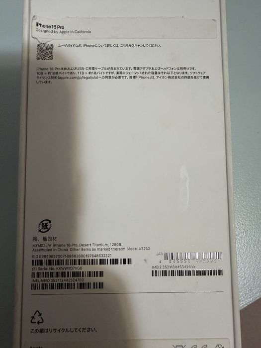 iphone 16 pro 128