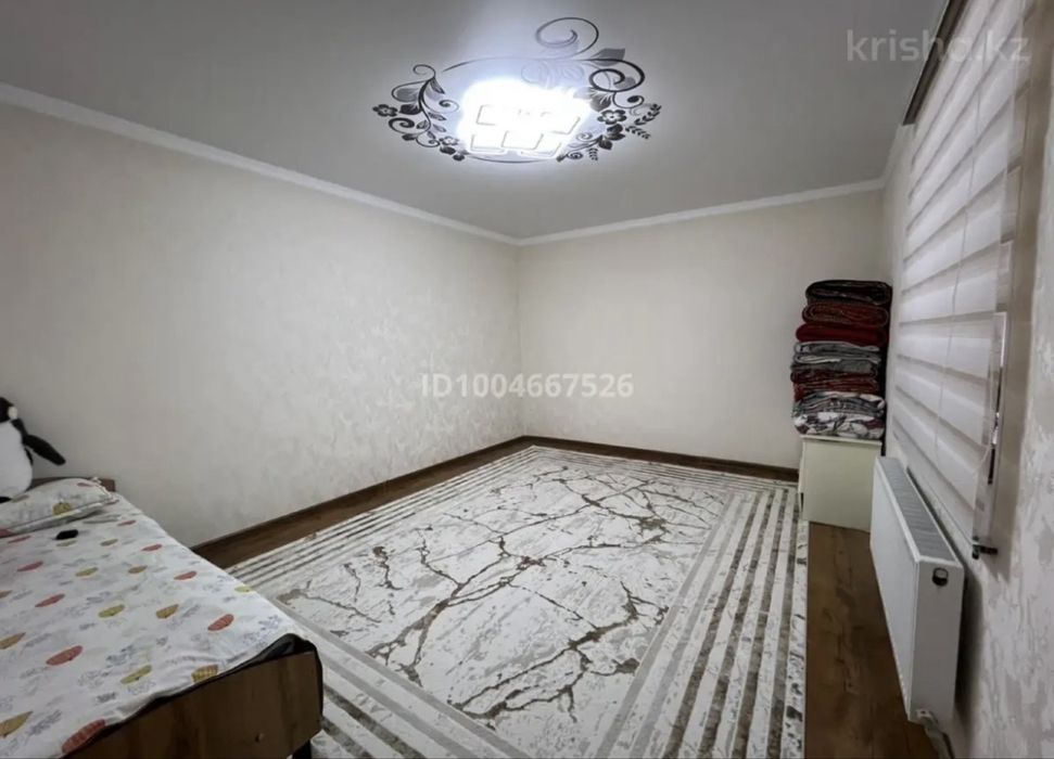 Коммунизм Срочно