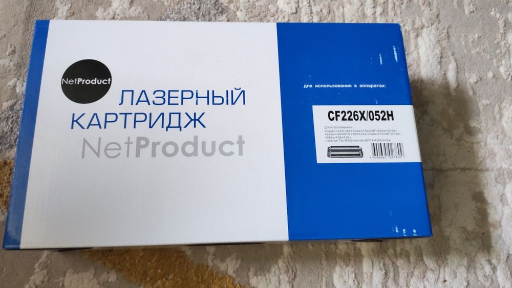 Продам Картридж для принтера NetProduct CF226X/052H