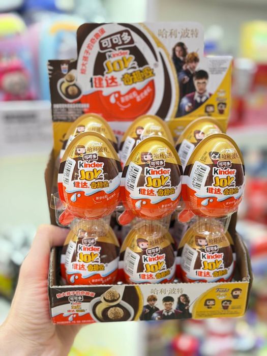 Kinder joy Harry Potter