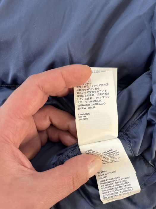 Max Mara Weeked пухено яке размер L