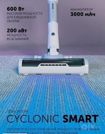 Беспроводной вертикальный пылесос Polaris PVCS 4070 Wi-Fi IQ Home