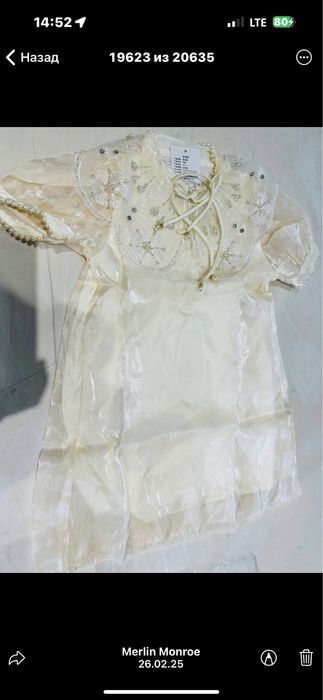 Yangi qizlar uchun kuylak