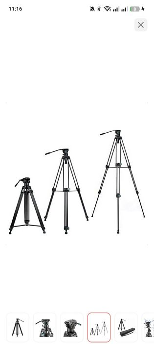 Срочно продам штатив