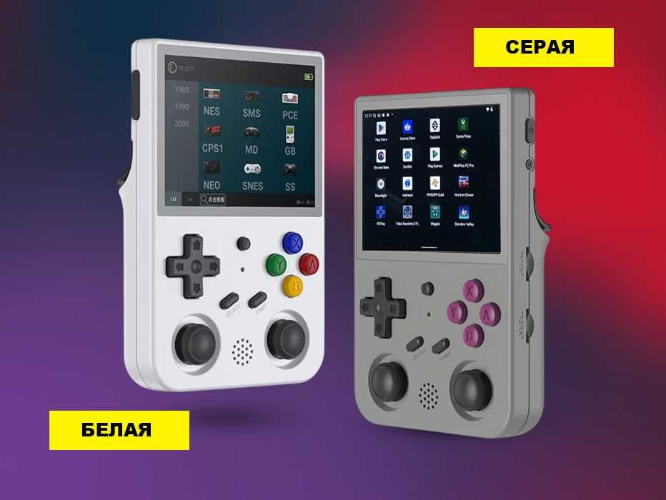 [НОВАЯ] Игровая консоль Anbernic RG353V (Android + Linux)
